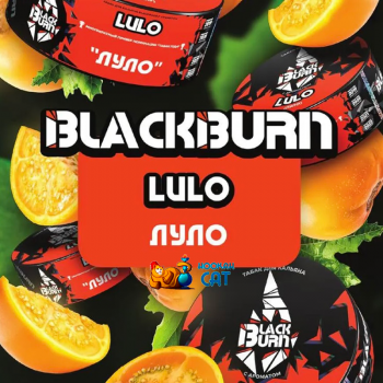 Заказать кальянный табак BlackBurn Lulo (БлэкБерн Луло) 25г онлайн с доставкой всей России